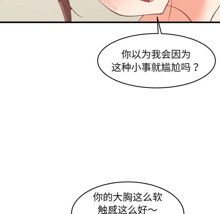 第109話