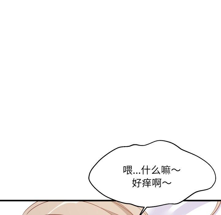 第109話