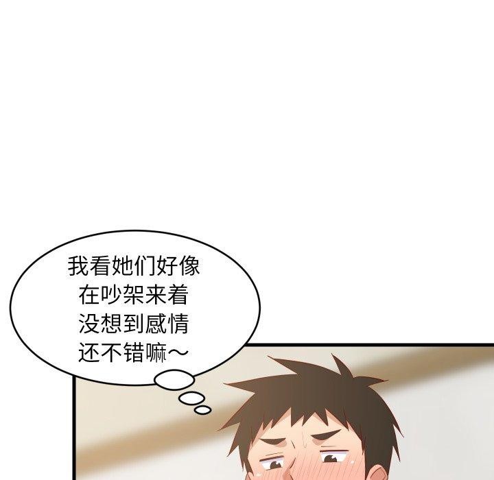 第109話