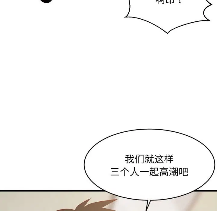第110話