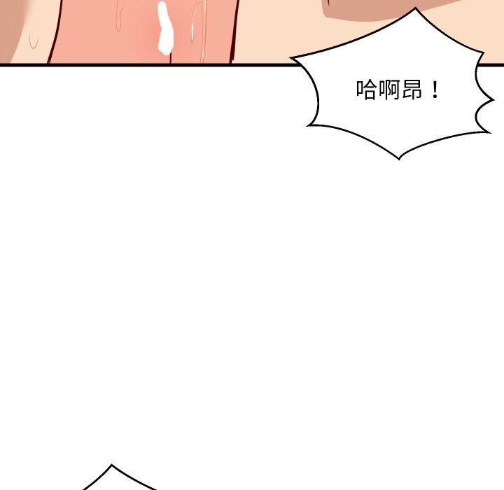 第110話
