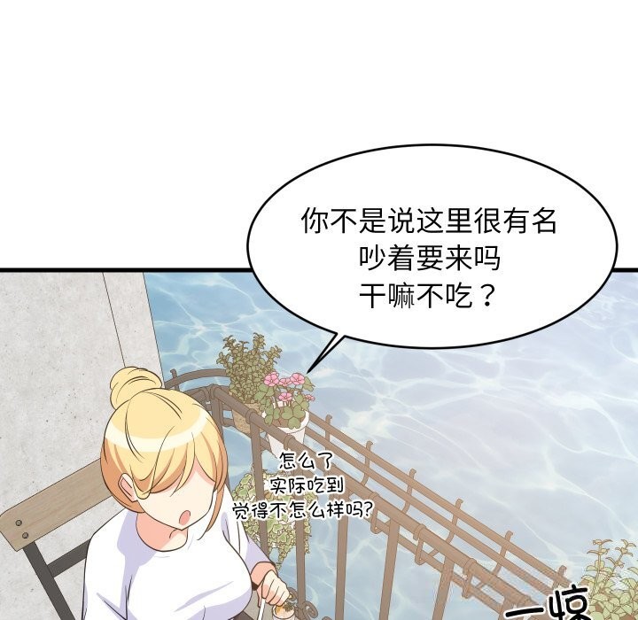 第110話