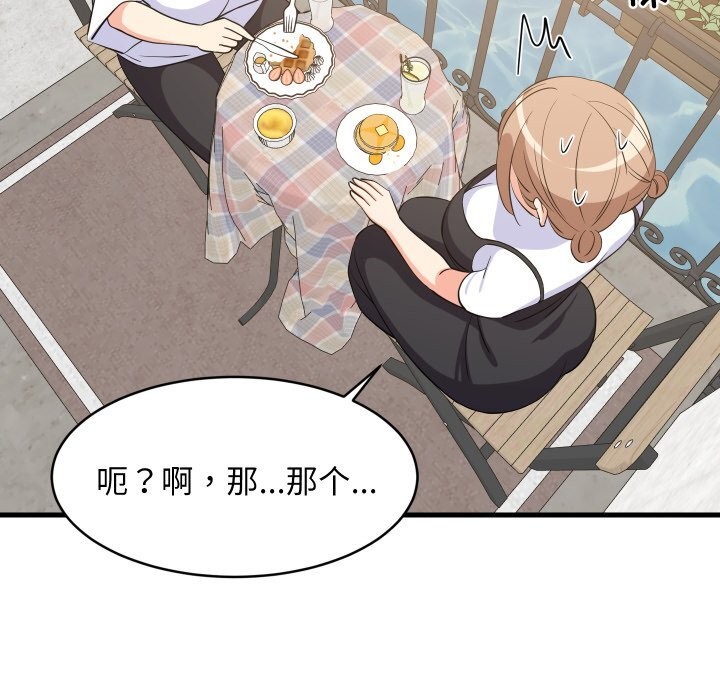 第110話