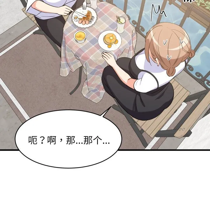 第110話
