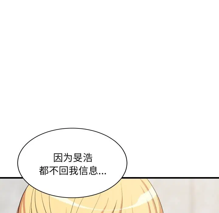 第110話