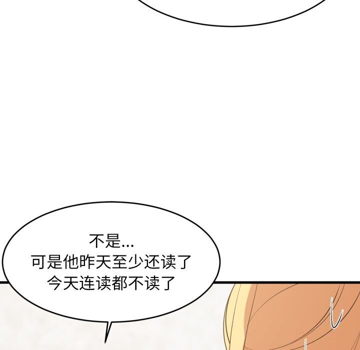 第110話