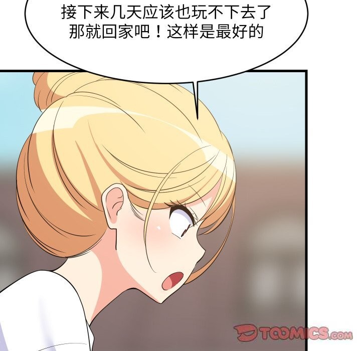第110話