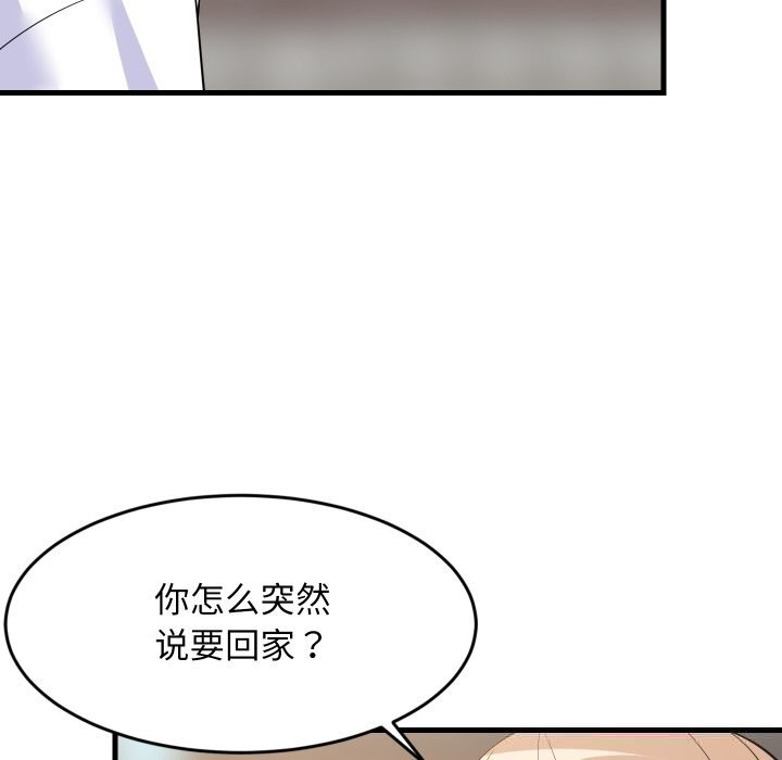 第110話