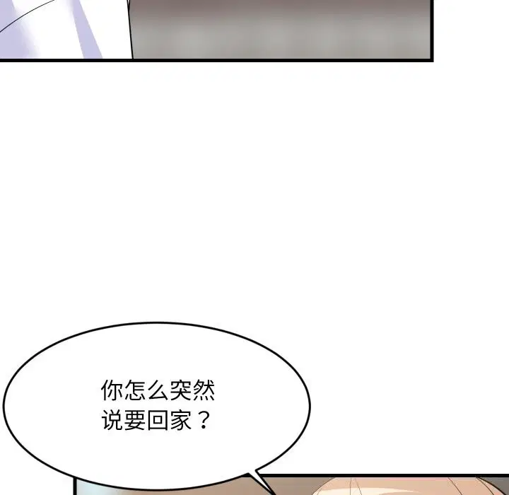 第110話