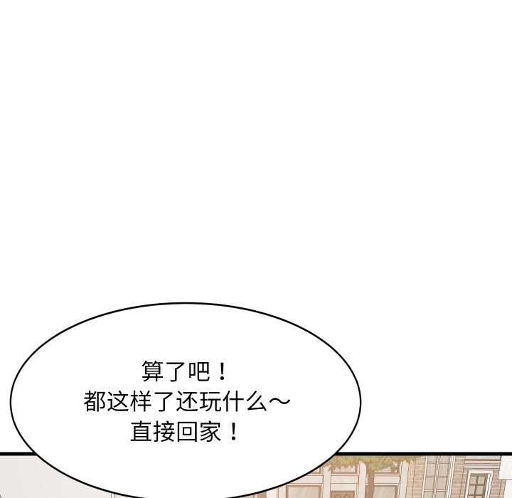 第110話