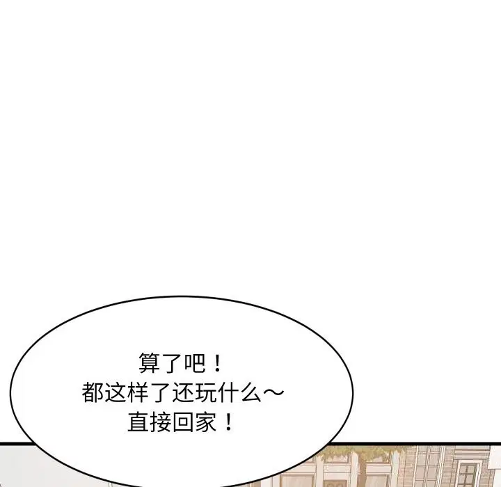 第110話