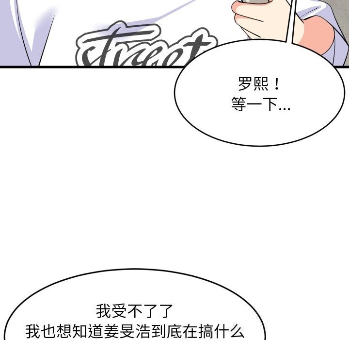 第110話
