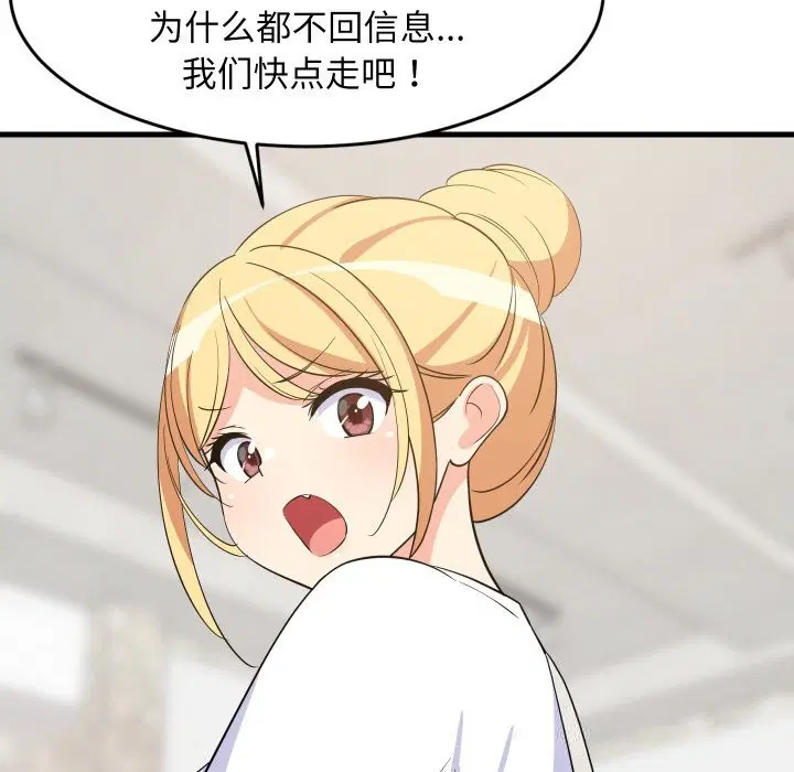 第110話