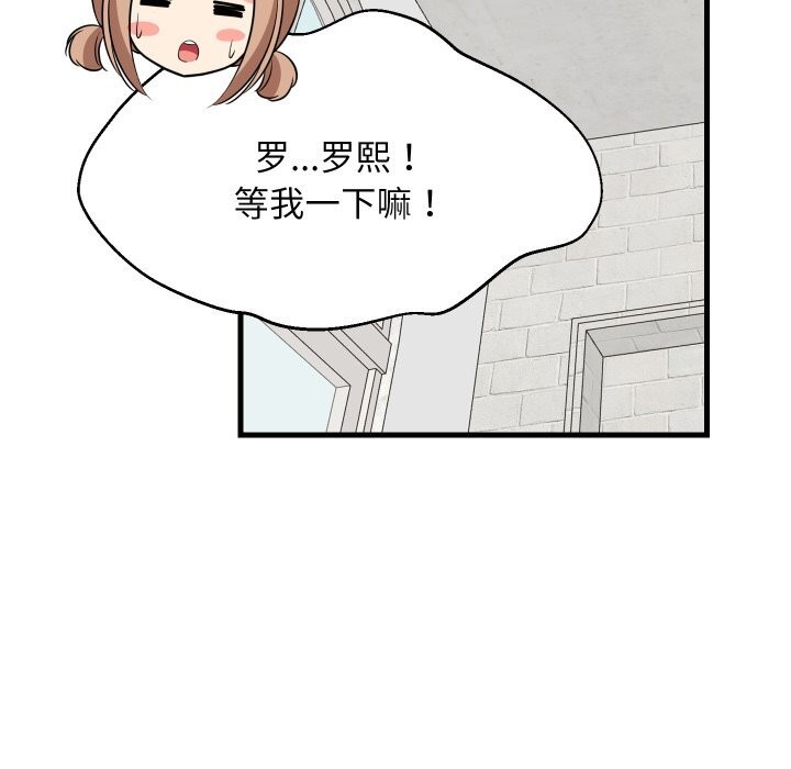 第110話