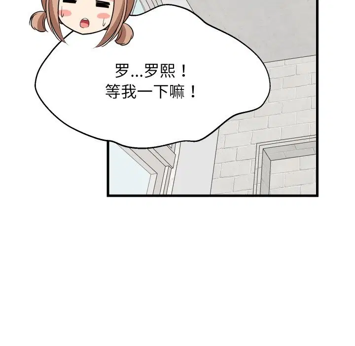 第110話