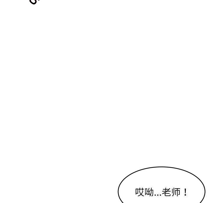 第110話