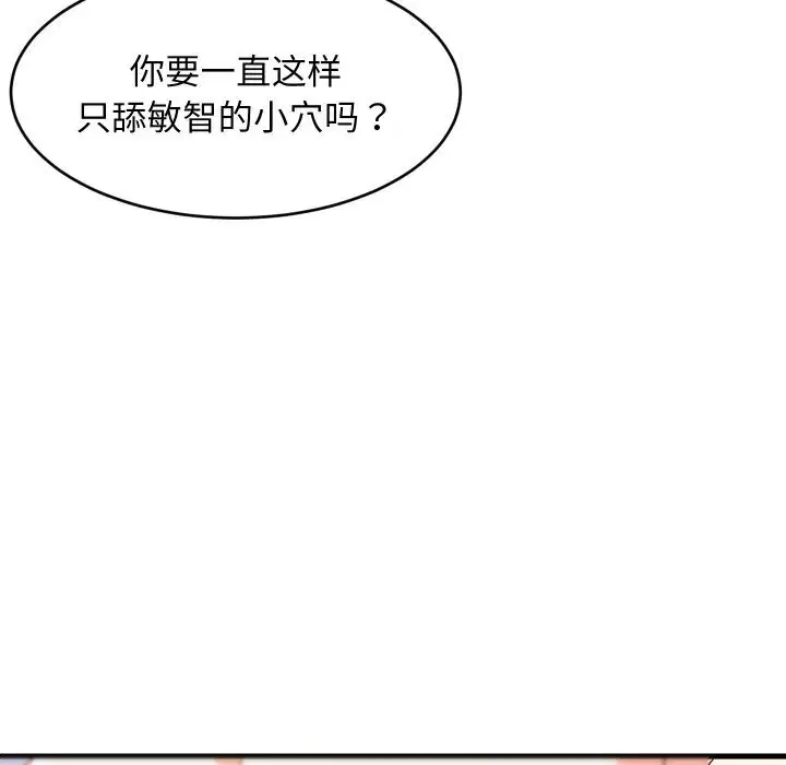 第110話