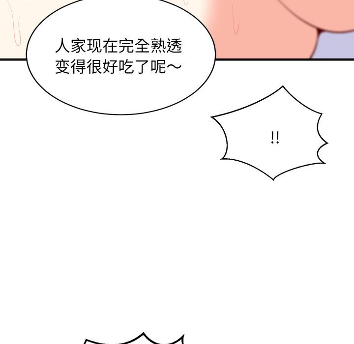 第110話