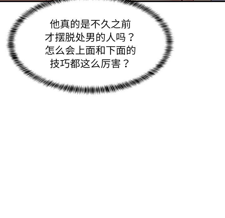 第110話