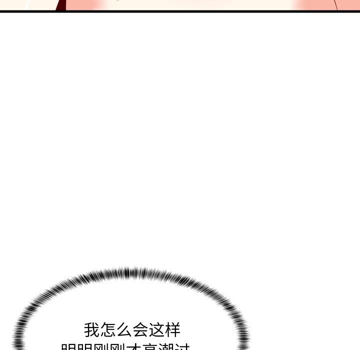 第110話