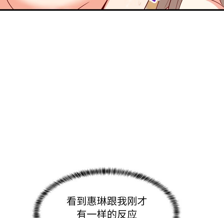 第110話