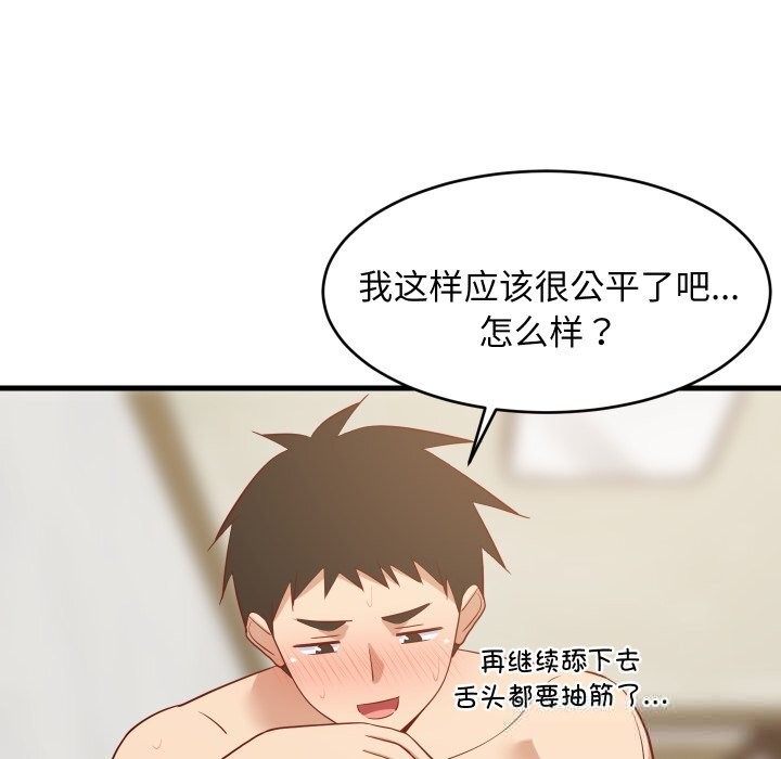 第110話