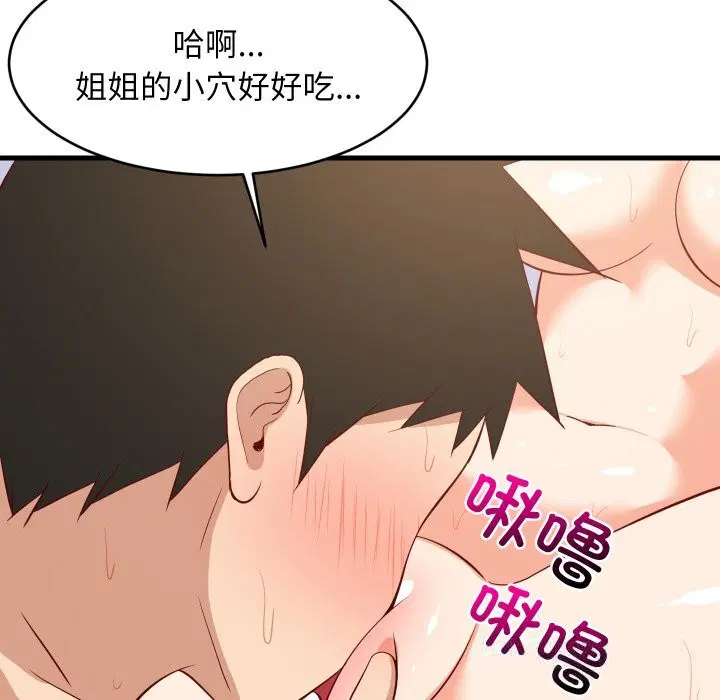 第110話