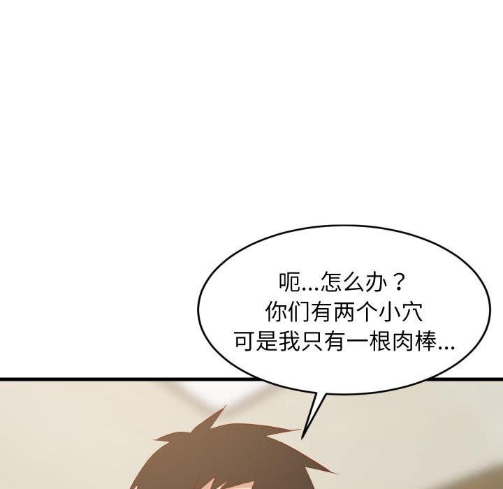 第110話