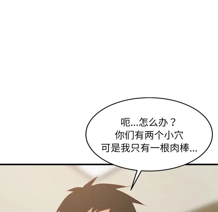 第110話