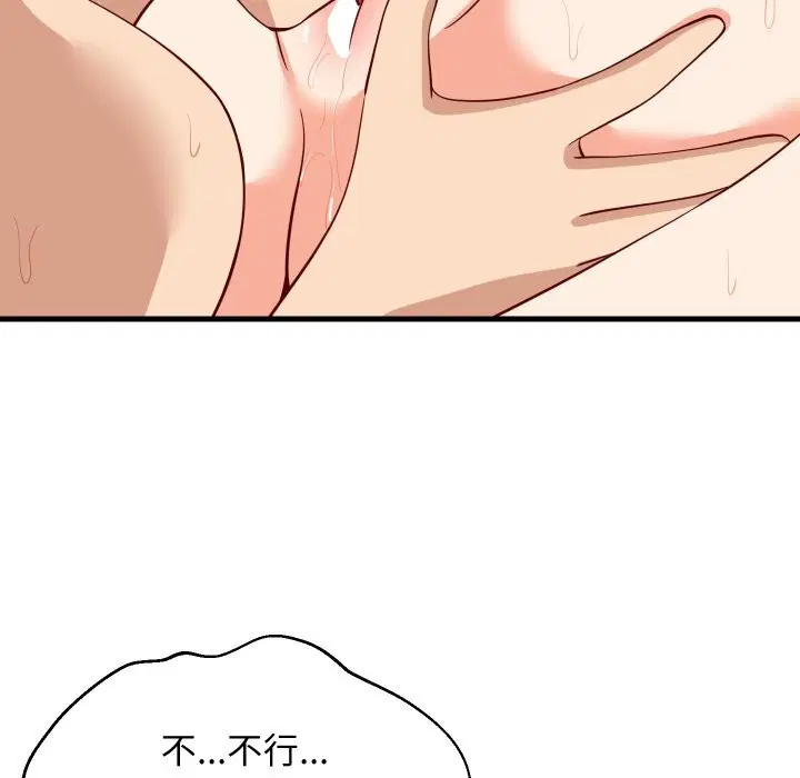 第110話