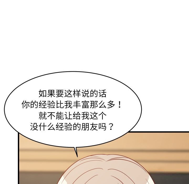 第110話