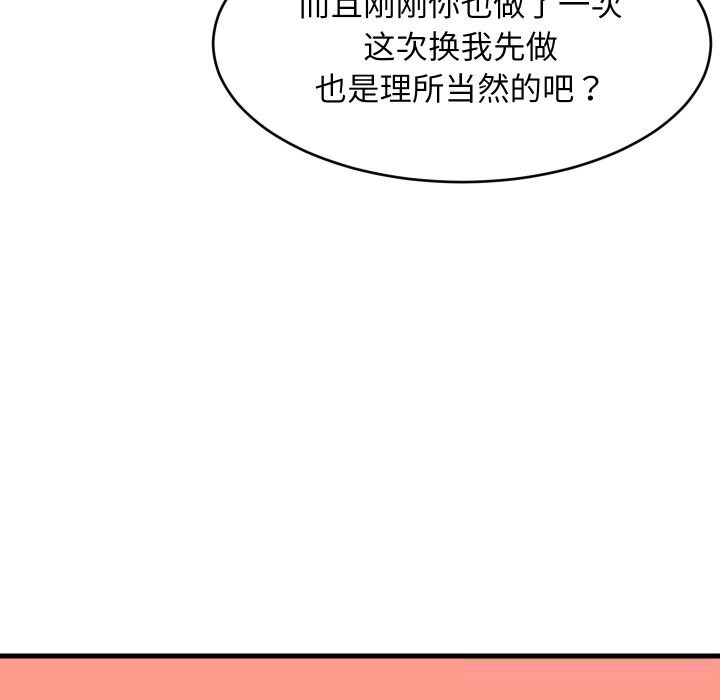 第110話