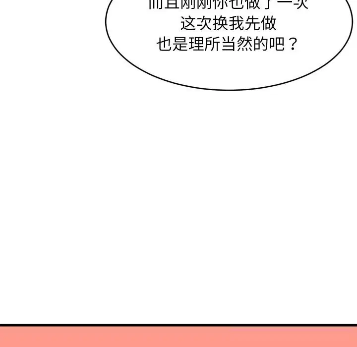 第110話