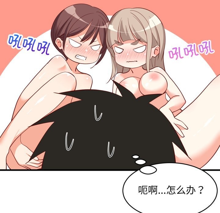 第110話