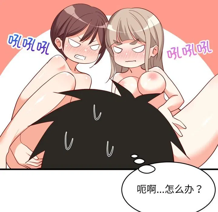 第110話