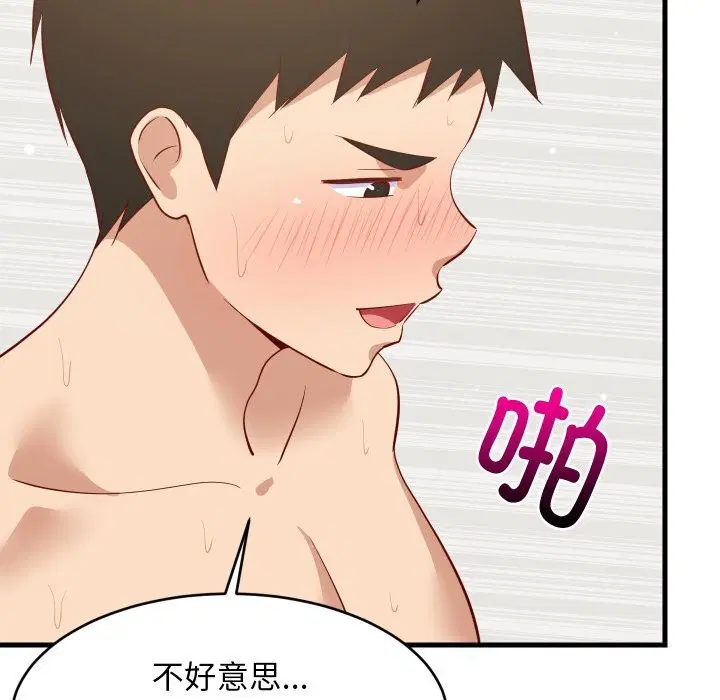 第110話
