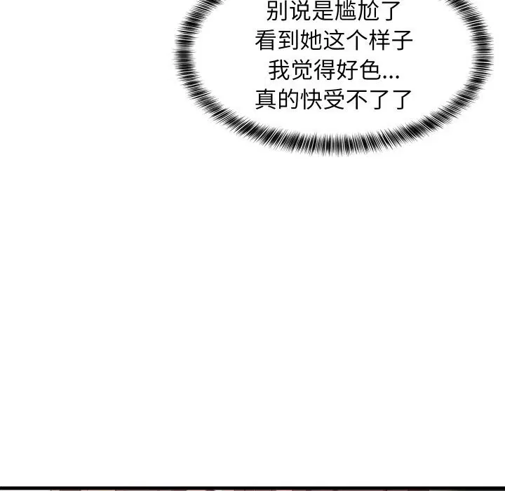 第110話