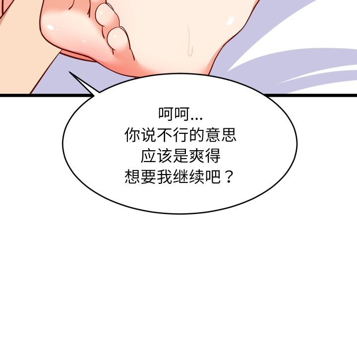 第110話