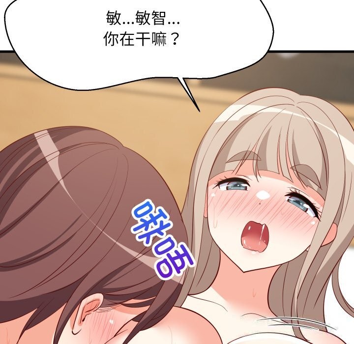 第110話