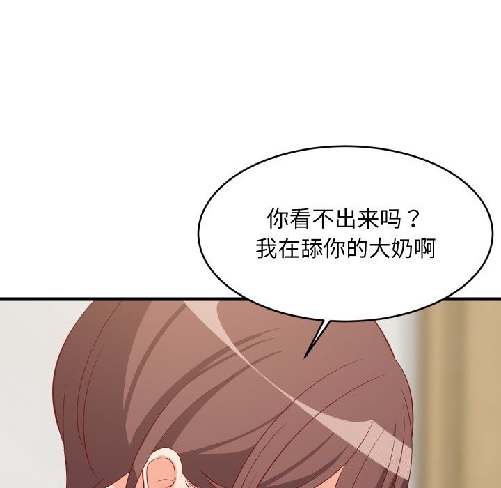 第110話
