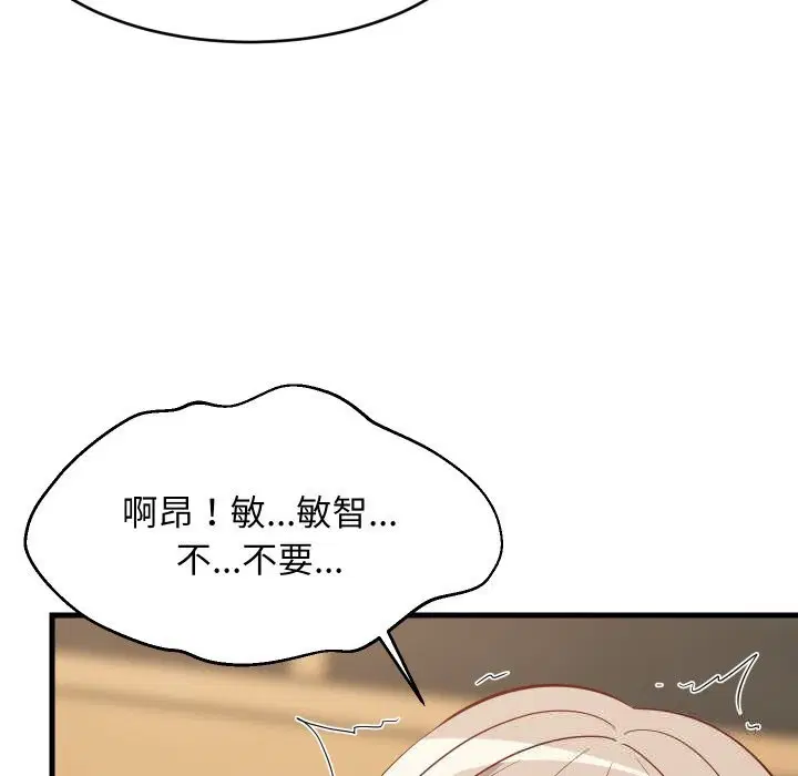 第110話