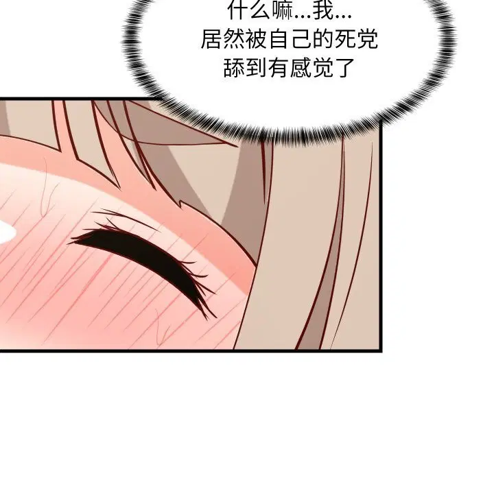 第110話