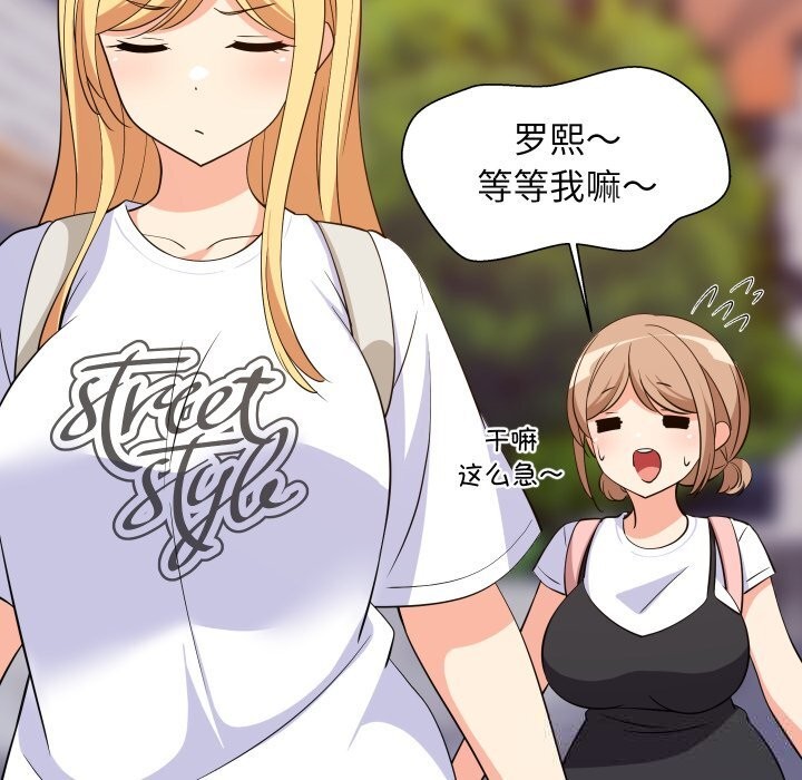 第111話