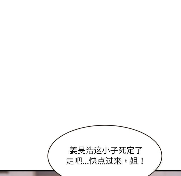 第111話