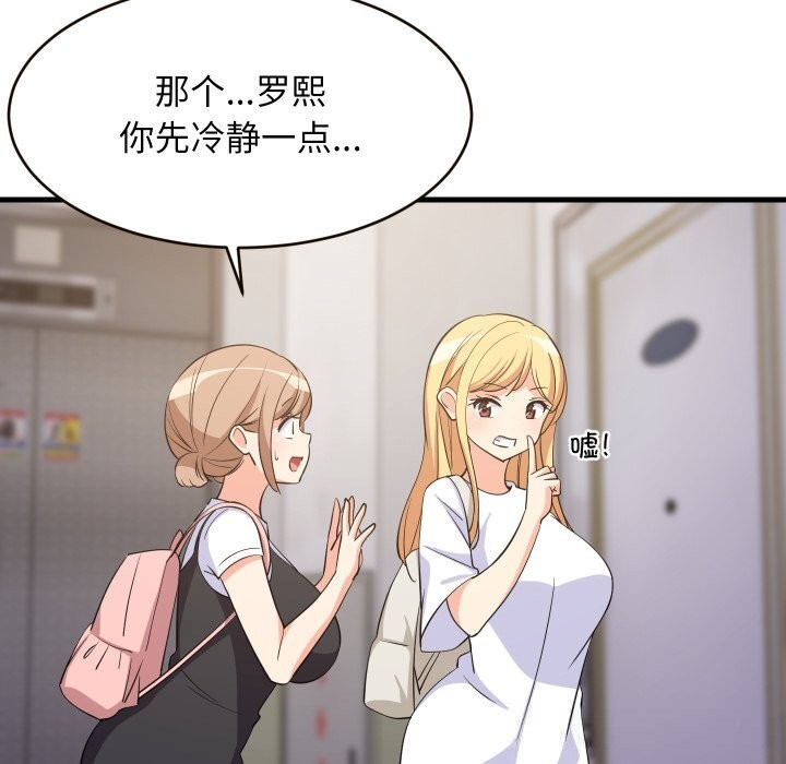 第111話