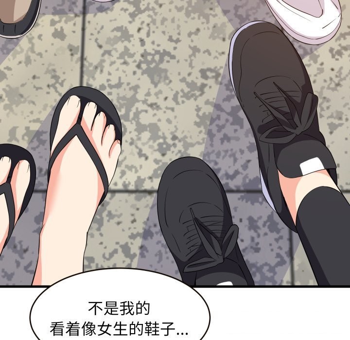 第111話