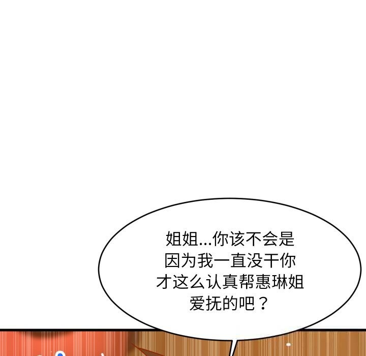 第111話
