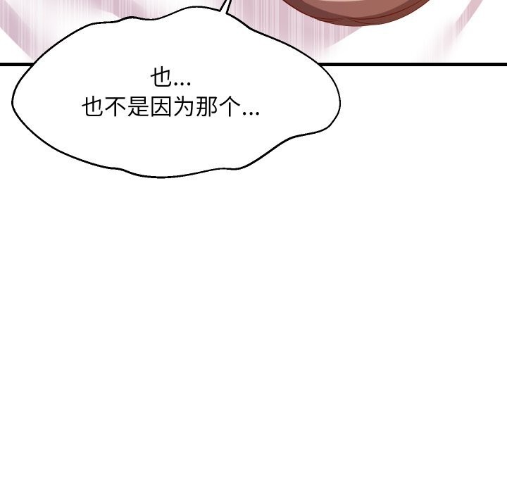 第111話