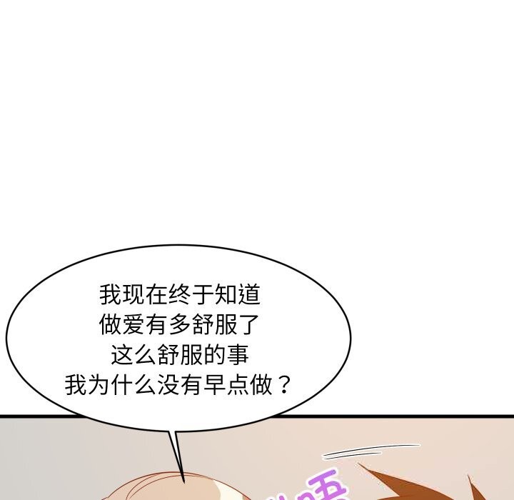 第111話