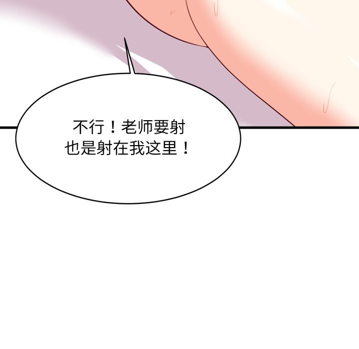 第111話
